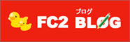 FC2 BLOG