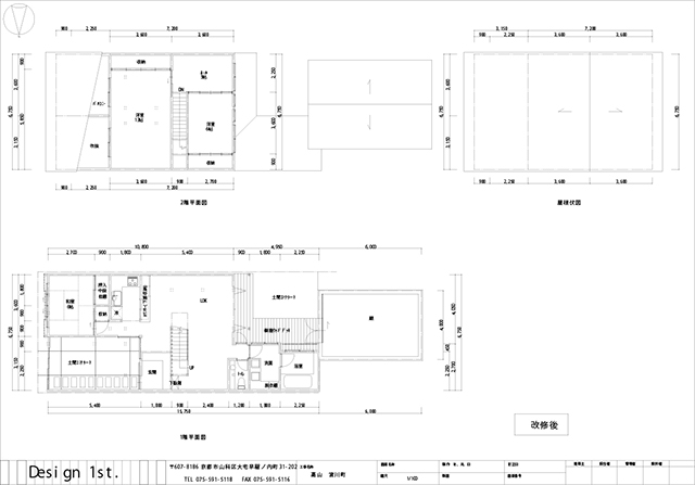 飛騨高山の宮川朝市の近くで古民家再生・構造部の見直し、間取り変更をし簡易宿泊施設に用途変更