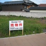 亀岡市の売地