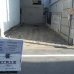 京都市 東山区 狭小住宅 和風モダン デザイナーズ住宅 高級住宅 豪邸 注文建築 工務店 一級建築士