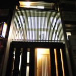 京都府 京都市 東山区 狭小住宅 和風モダン 和モダン 螺旋階段 高級デザイナーズ住宅 豪邸 注文建築 デザイン住宅