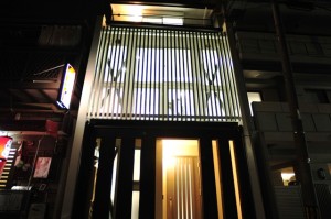 和モダン注文住宅・竣工!京都市東山区の狭小住宅,螺旋階段、ルーフバルコニーのある木造3階建て注文住宅