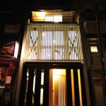 注文住宅 モダン住宅 京都市 東山区 一級建築士事務所 和モダン 狭小住宅