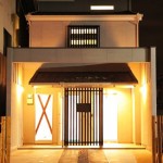 京都市 上京区 智恵光院 うなぎの寝床 一級建築士事務所 和モダン デザイン 注文住宅 モダン住宅 デザイナーズ住宅 おしゃれな家
