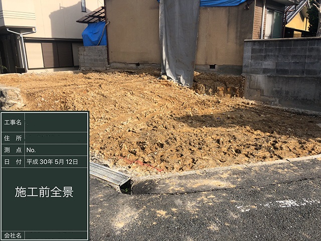 地盤調査｜滋賀県大津市湖城が丘の高低差のある敷地のデザイナーズ住宅