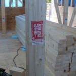 京都市西京区上桂,古民家再生,リフォーム,renovation,一級建築士事務所,注文住宅,モダン住宅,デザイナーズ住宅