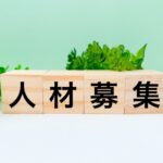 人材募集用画像