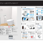 INAX マンションリフォーム用 サティスSタイプ