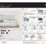 LIXIL システムキッチン シエラS