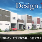 一級建築士事務所デザインファーストYouTubeチャンネル開設！施工例、計画中物件、3Dデザイン、ルームツアーを公開予定