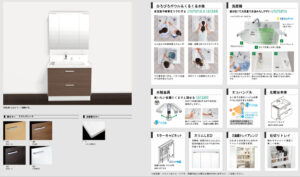 リクシル・INAX洗面化粧ピアラ900三面鏡