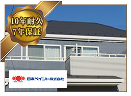 外壁5