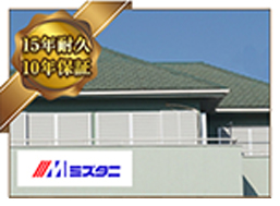 外壁7