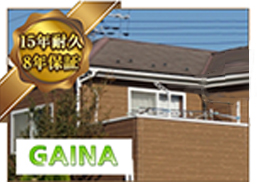 外壁8