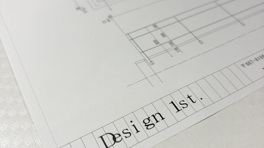 Design1st.一級建築士事務所、新築、一戸建て、「図面だけの家づくりが危険な理由」──後悔事例から学ぶ、正しい家づくりの順番